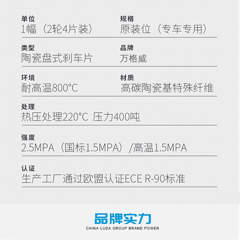 适用奔驰级C238刹车片E300刹车皮E260后E350前AMG E53轮陶瓷E200