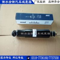 1041前减震器 卡车减震器 轻卡减震器