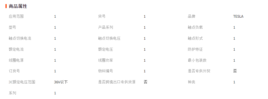 微信截图_20230414115751