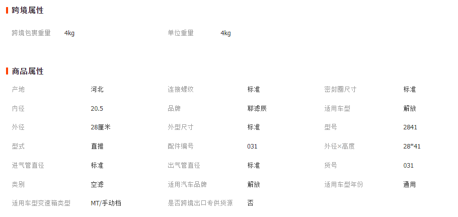 微信截图_20230414123923