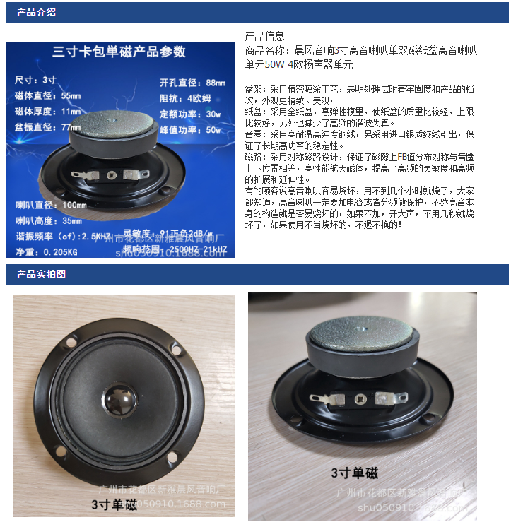 微信截图_20230419160118