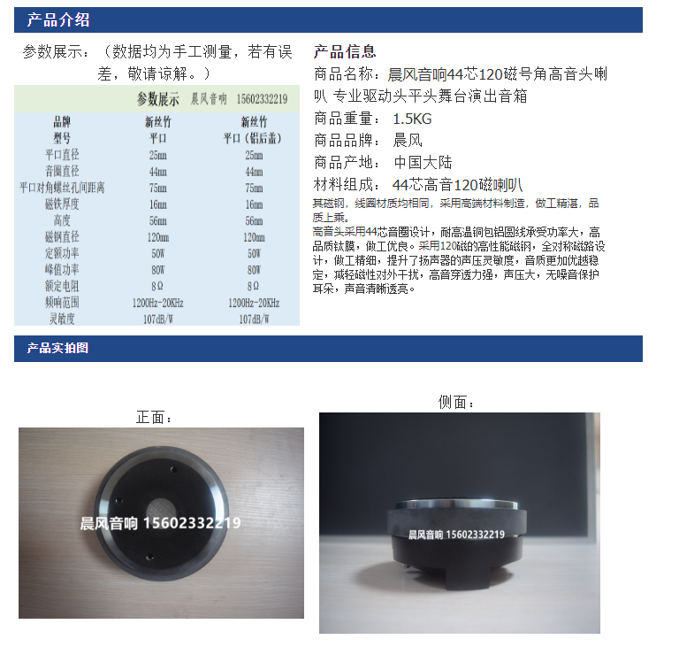 微信截图_20230419161250