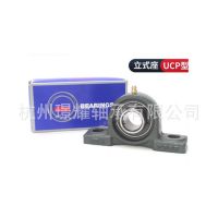 日本NSKF带座轴承 原装正品 轴承座UCP215 216 217 218外球面轴承