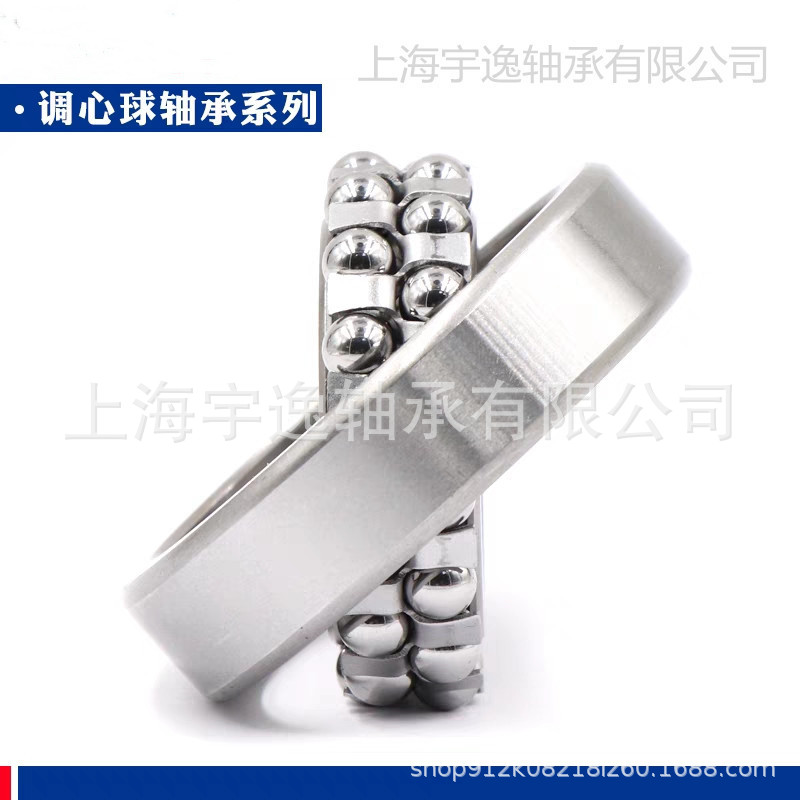 日本iNSK轴承 1301 1302 1303 1304 1305 ATN 调心球轴承 精密