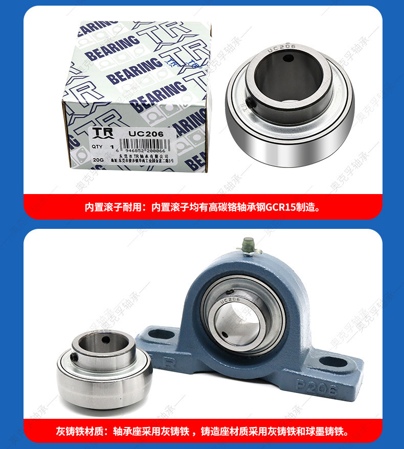 东莞TR外球面轴承_10.jpg