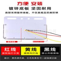 超亮24V照地轮胎灯卡车挂车示宽灯转向led侧灯大货车腰灯货车边灯