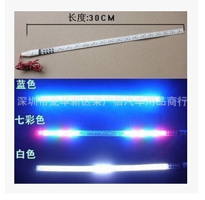 汽车摩托车LED多彩跑马灯霹雳游侠灯软灯条游侠带扫描呼吸灯装饰