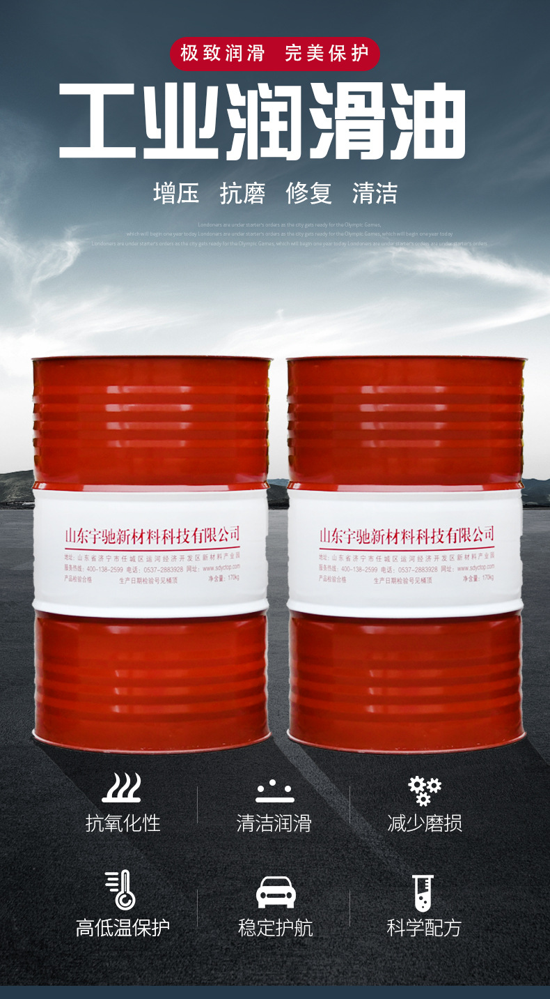 润滑油_02.jpg