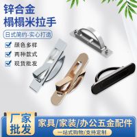 榻榻米拉手暗藏式地台盖板抽屉柜门旋转隐形拉手内嵌入式五金把手