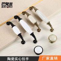 黑白陶瓷拉手橱柜衣柜抽屉柜门把手简约家具欧式五金铝合金锌合金