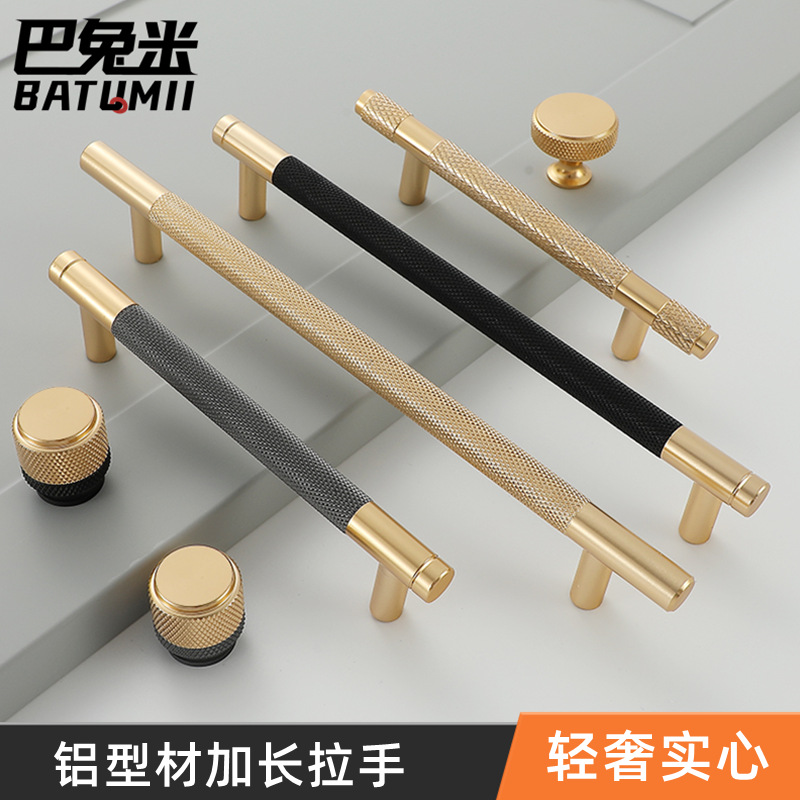 轻奢衣柜门拉手浴室柜酒柜橱柜鞋柜门把手抽屉铝合金金色现代简约
