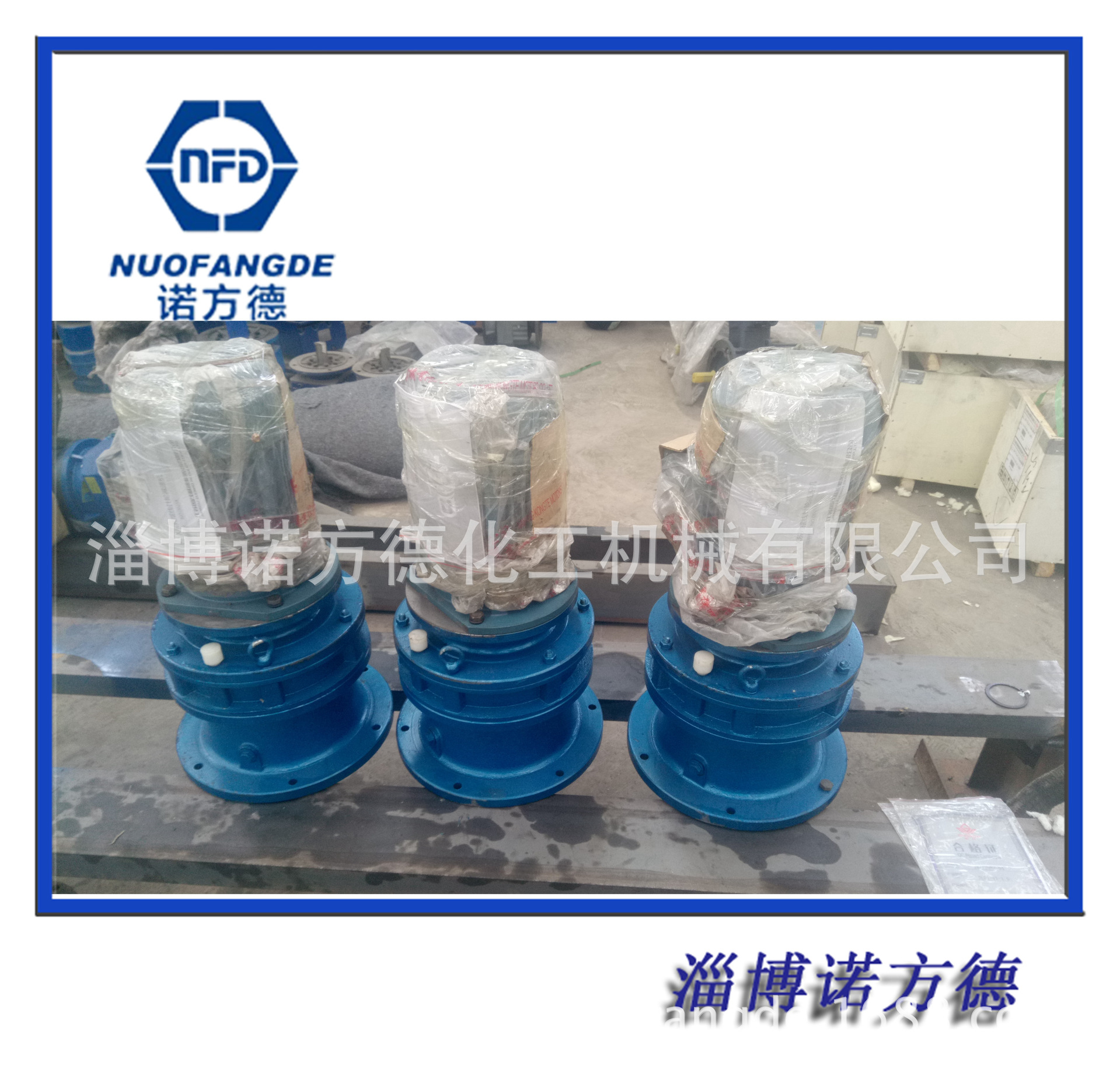 江苏国茂摆线针轮减速机