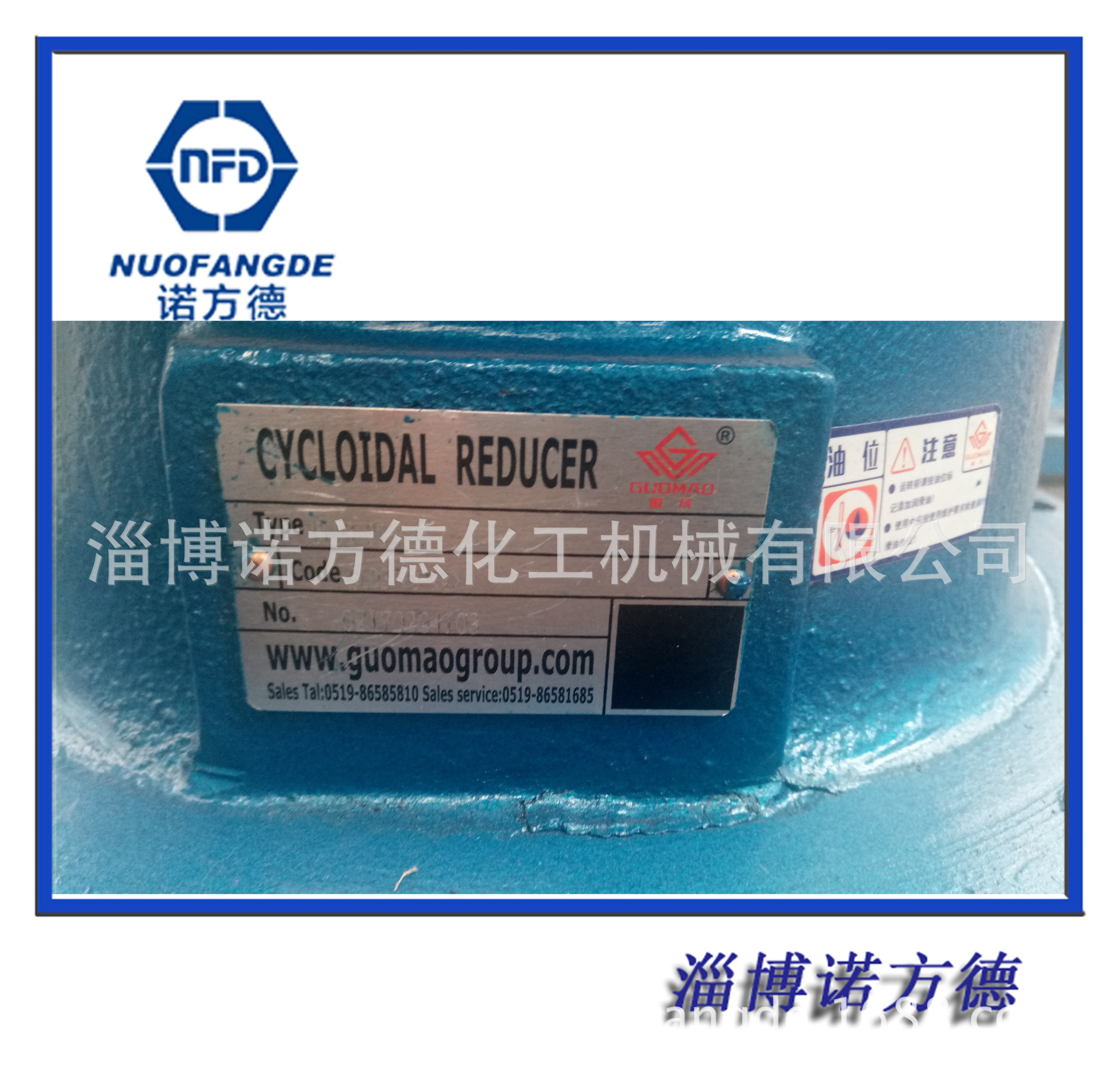 江苏国茂摆线针轮减速机