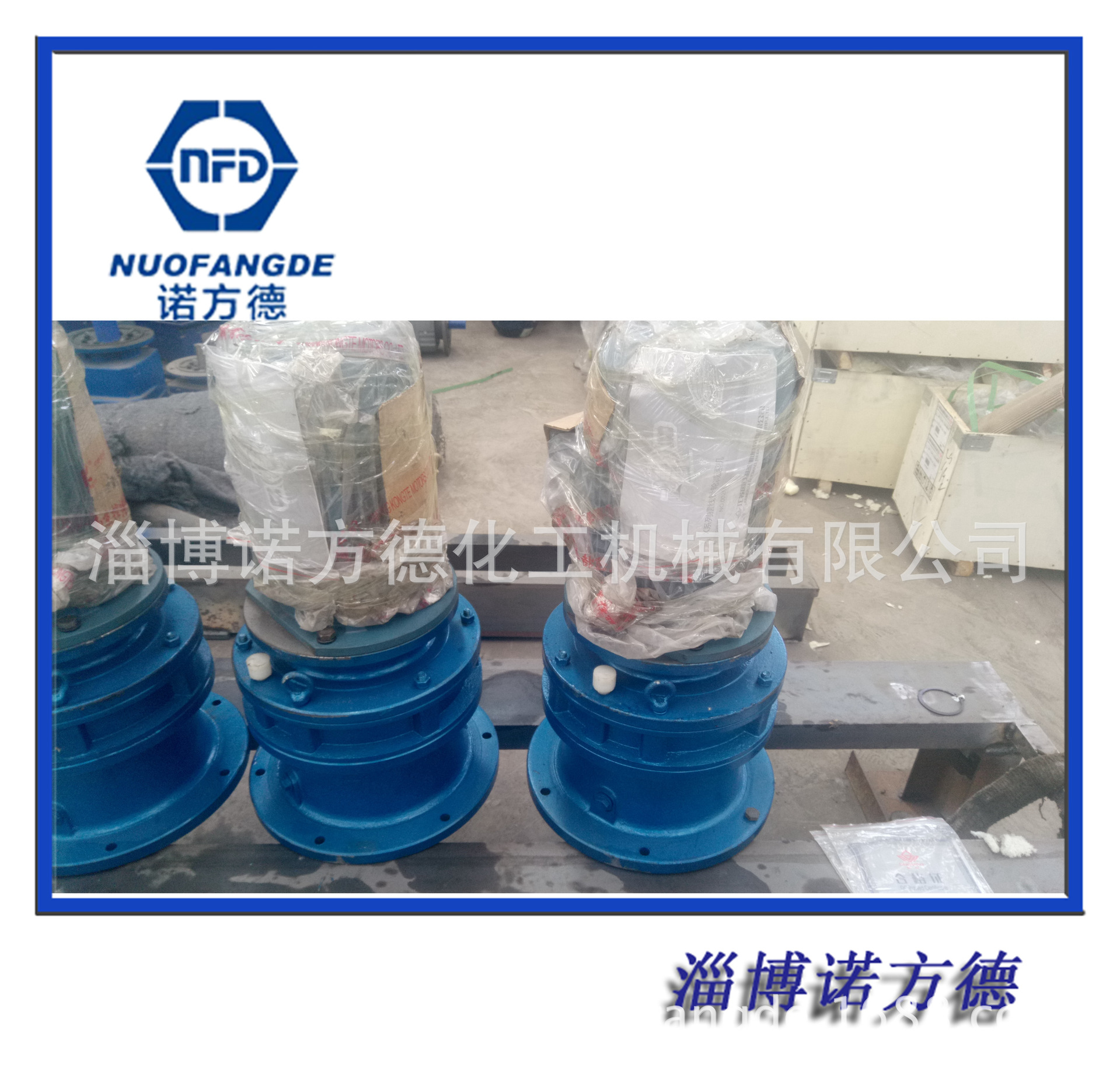 江苏国茂摆线针轮减速机