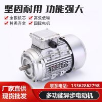 YS7124/370W 1400转 线切割机床电机丝筒马达 中走丝 快走丝电机