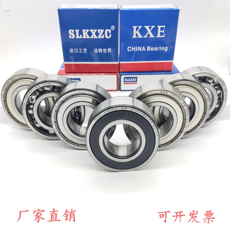 【厂家销售】6804 6805 6806 6807 6808 6809 6810轴承 开式无封