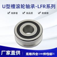 环形导轨专用轴承 NAL25同心 偏心 70度V槽轴承 M8*27 M8*36