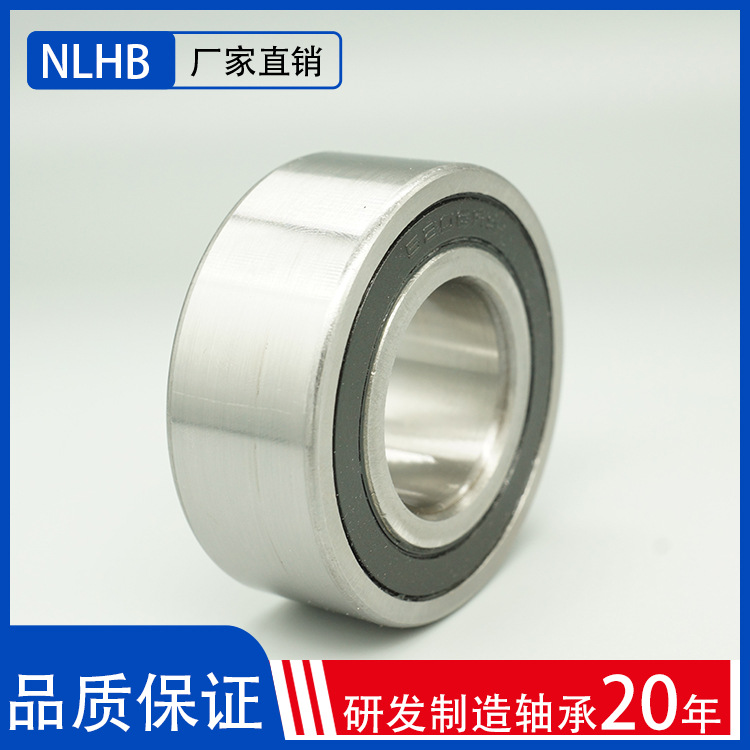 薄壁双列角接触轴承3801 ZZ高转速双列轴承非标轴承定制厂家直销