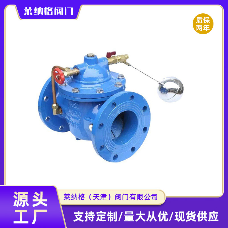球墨铸铁100x浮球阀双向二通式丝扣球阀DN15/20/25天津厂家批发