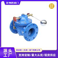 球墨铸铁100x浮球阀双向二通式丝扣球阀DN15/20/25天津厂家批发