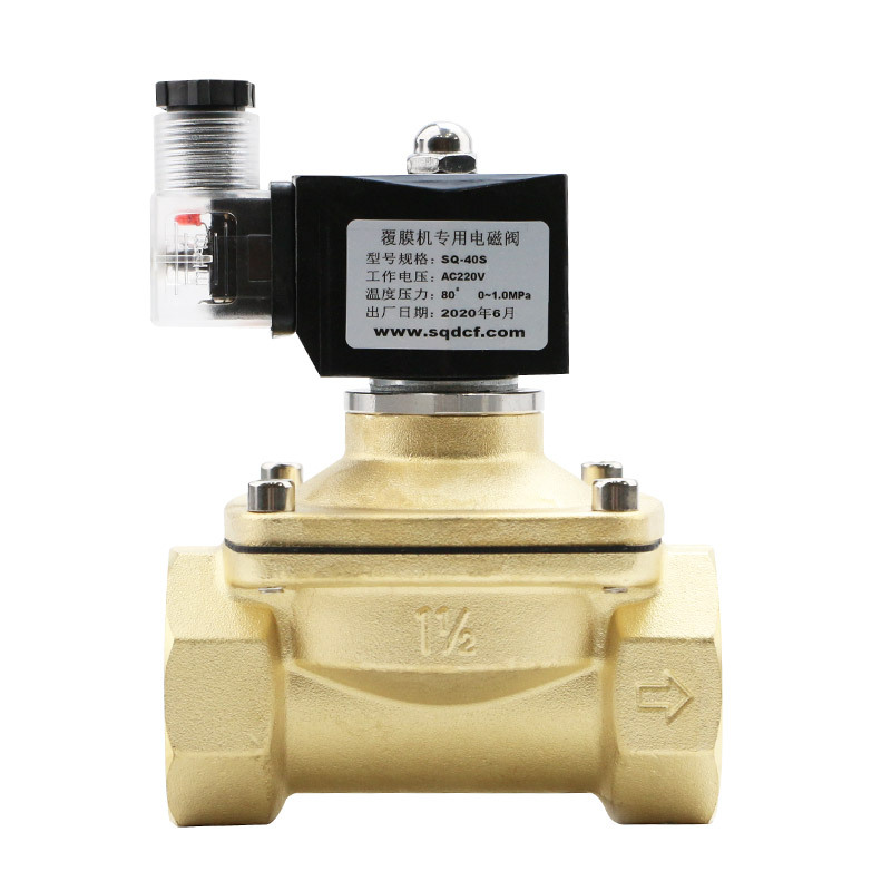 覆膜机用黄铜常闭电磁阀AC220V DC24V厂家供应气动开关水阀控制阀