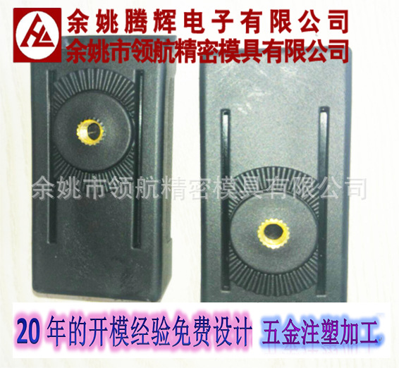 注塑模具 家电塑料外壳磨具生产塑胶产品加工制造 PA66警棍模具