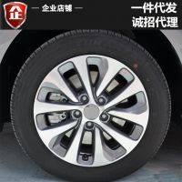 适用16寸菲亚特菲翔铝合金轮毂钢圈胎铃轮辋 轮圈 铝轮 铝圈 车轮