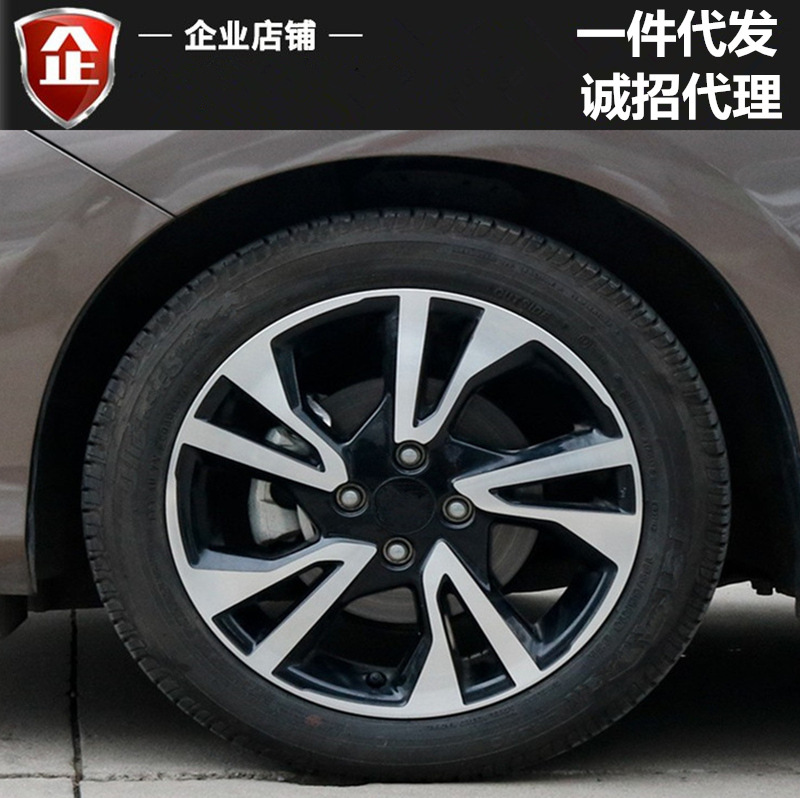适用15寸哥瑞铝合金轮毂 锋范 飞度 思迪 理念S1轮毂钢圈轮圈轮辋