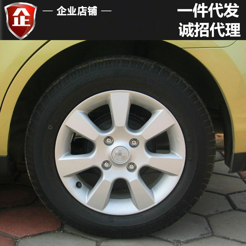 适用骐达颐达轮毂15寸骊威骐达胎铃铝圈颐达铝合金钢圈 铝圈 铝轮