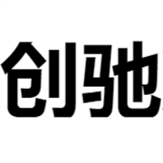 南京创驰净蓝汽车科技有限公司