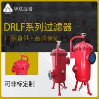供应DRLF系列过滤器 DRLF-A2600x30P大流量回油过滤器 滤油器