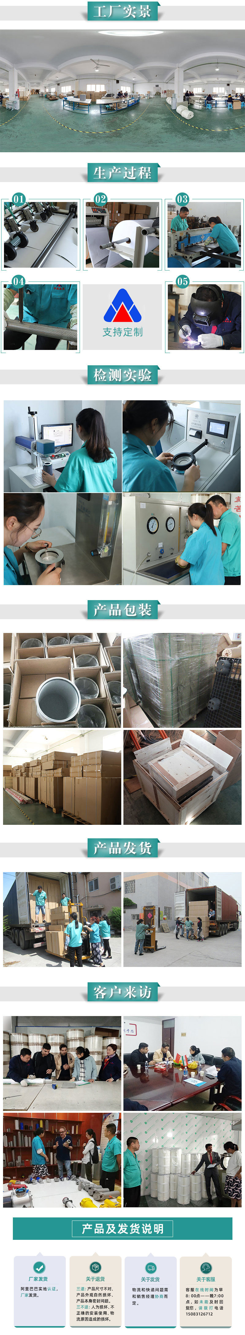 阿里详情整体模板+发货说明_03