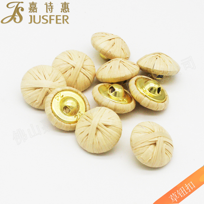 澳洲指定款度假风纽扣拉菲草纽扣爱情草圆形纽扣 度假风草纽扣