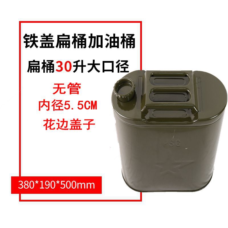 花边盖子 大口径_副本