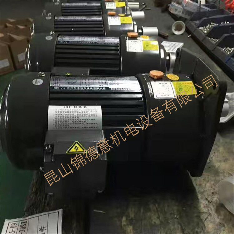 100W200W400W750W卧式立式齿轮减速机，东本齿轮减速机