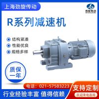 厂家供应R/F/K/S四大系列减速机 螺旋齿轮减速机 微型摆线减速机