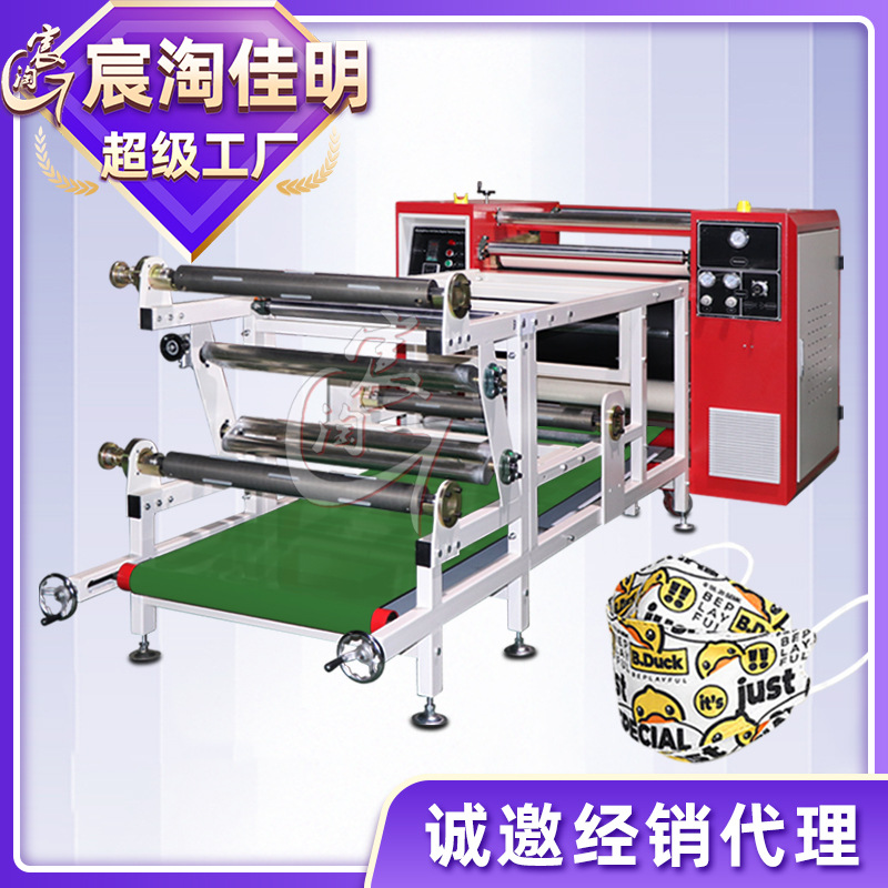 迷你口罩数码印刷机 无纺布滚筒机水刺布一次性口罩图案印花设备 定金