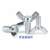 铁镀锌蝶形手拧螺丝碟型元宝螺丝螺栓蝴蝶羊角螺钉M4M5M6M8M10M 12