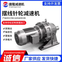 摆线针轮减速机减速机配件摆线针轮变速机卧式摆线减速机