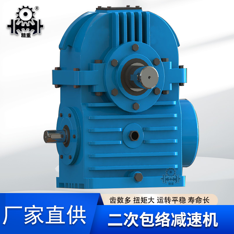 tps315平面二次包络减速机tpu500 tpa80 125德州包络减速机厂家