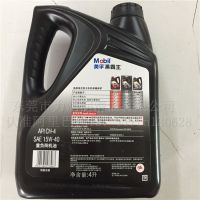 低价促销批发 黑霸王 柴油机油 汽车润滑油 15W-40 CH-4 4L 1130