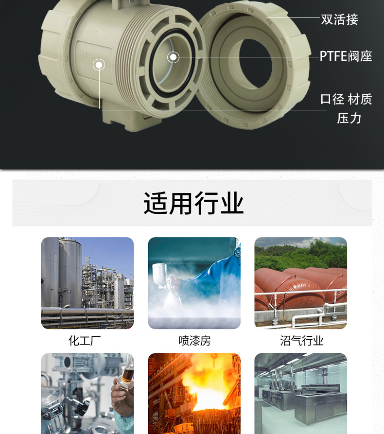 五金机械详情页1-恢复的3_04