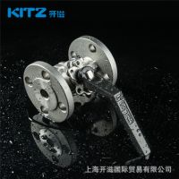 KITZ日本北泽开滋二片式手动304不锈钢法兰球阀20UTB