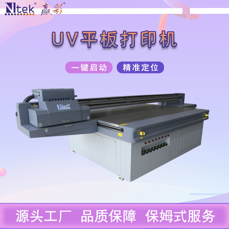 山东厂家亚克力uv平板打印机 大幅面kt板警示牌广告牌uv打印机