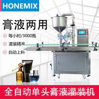 免洗手凝胶灌装机 单头自动灌装机消毒液灌装机 消毒水生产设备