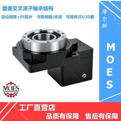 厂家直销 中空旋转平台减速机 精密行星减速机 转角减速机 精度高