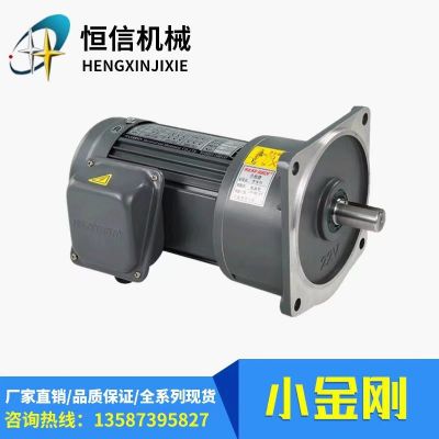 浙江恒信CH/CV小金刚类齿轮减速机带电机厂家直销型号齐全现货多