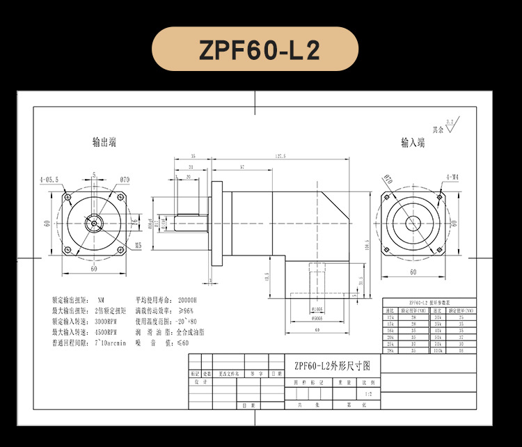 图司机-20210720-23758420