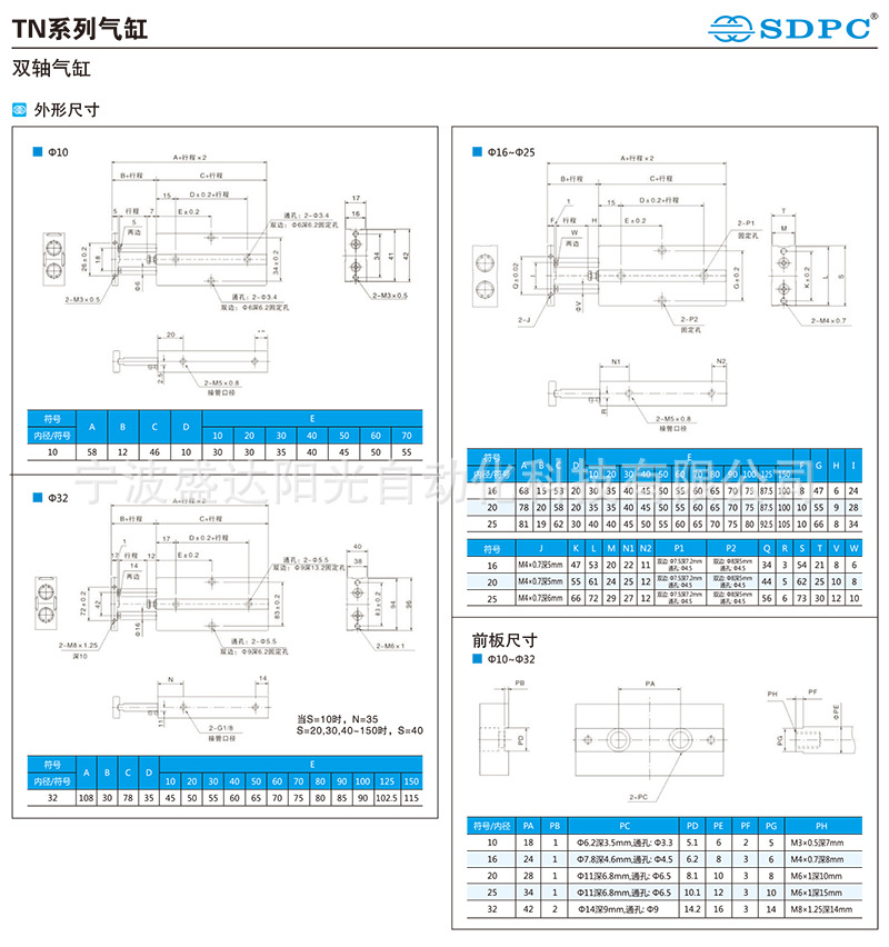 气缸2-22