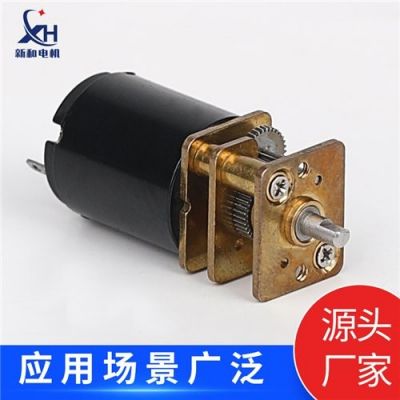 空心杯电机 12.5x15 减速医疗智能设备 减速电机